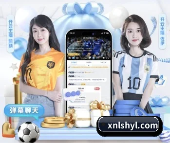 球探网足球比分的故事